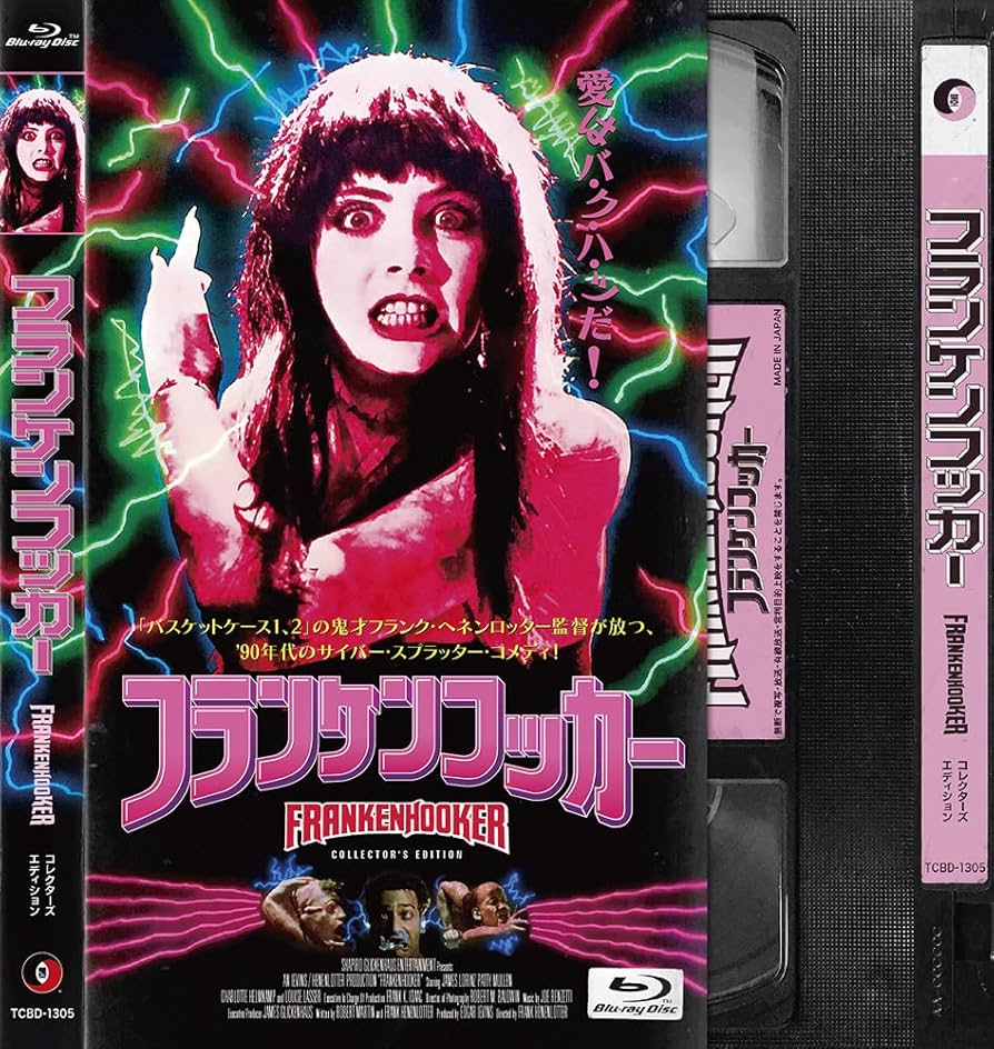 【廃盤】『フランケンフッカー』 DVD 廃盤】『フランケンフッカー』 DVD - メルカリ